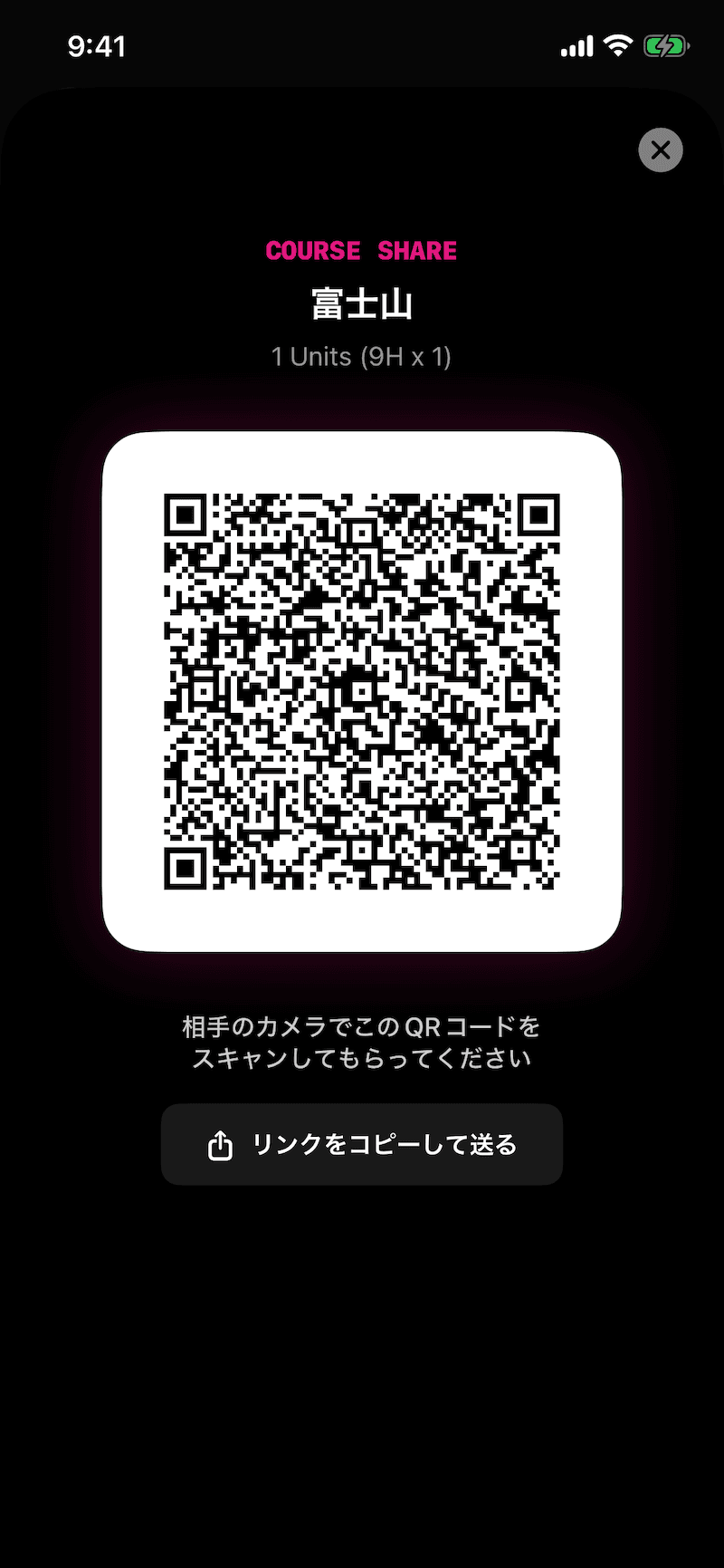 CourseManager - どこでも舞台にできる:仲間と共有できる