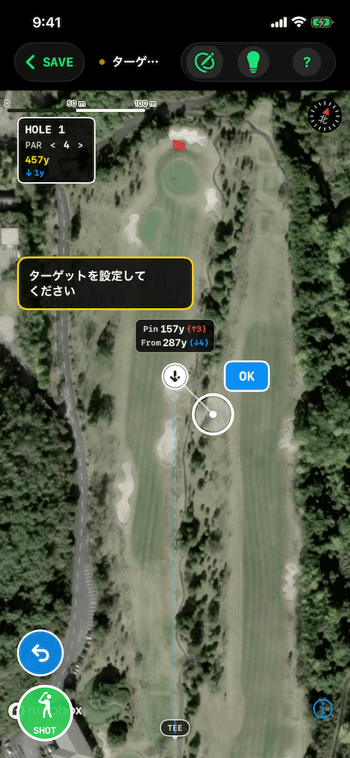 LOG - 冒険の書に記録する:意図を残す
